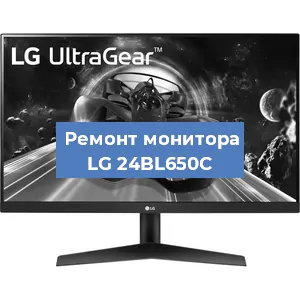 Замена конденсаторов на мониторе LG 24BL650C в Москве